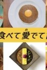 Recommendation