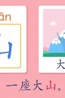 Recommendation