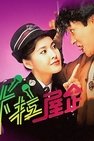 Recommendation