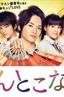 Recommendation