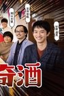 Recommendation