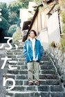 Recommendation