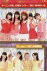 Recommendation