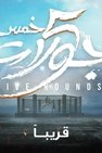Recommendation