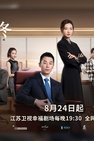 Recommendation