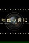 Recommendation
