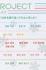 Recommendation