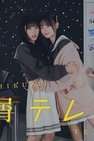 Recommendation