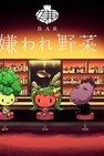 Recommendation