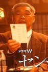 Recommendation