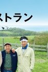 Recommendation
