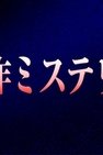 Recommendation