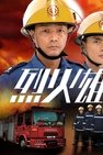 Recommendation
