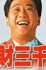 Recommendation