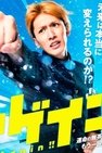 Recommendation