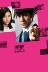 Recommendation