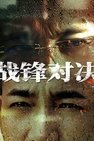 Recommendation