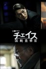 Recommendation