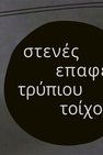 Recommendation