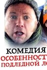 Recommendation
