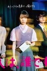 Recommendation