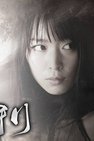 Recommendation