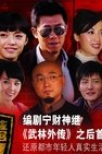 Recommendation