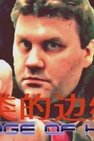 Recommendation
