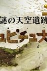 Recommendation