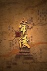 Recommendation