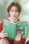 Recommendation