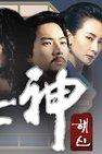 Recommendation
