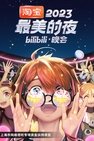 Recommendation