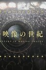 Recommendation
