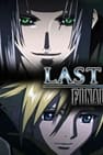 Pôster de Last Order: Final Fantasy VII