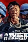 Recommendation