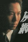 Recommendation