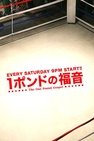 Recommendation