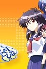 Recommendation
