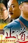 Recommendation