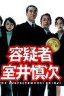 Recommendation