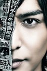 Recommendation