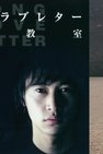 Recommendation
