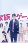 Recommendation