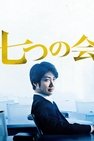 Recommendation