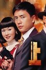 Recommendation