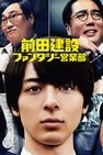 Recommendation