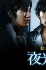 Recommendation