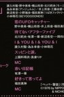 Recommendation
