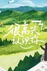 Recommendation